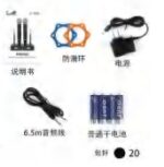 MICROFONE - Imagem 3