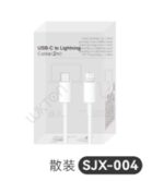 Cabo USB-C para iPhone 2 metros