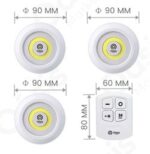 KIT 3 LUMINARIAS LED
