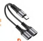 ADAPTADOR 2 EM 1