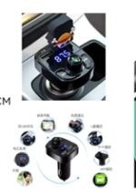 X8 MP3 veicular / a granel - Imagem 2