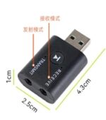 Adaptador Bluetooth 2 em 1