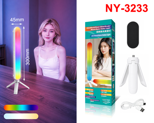 Ring Light RGB